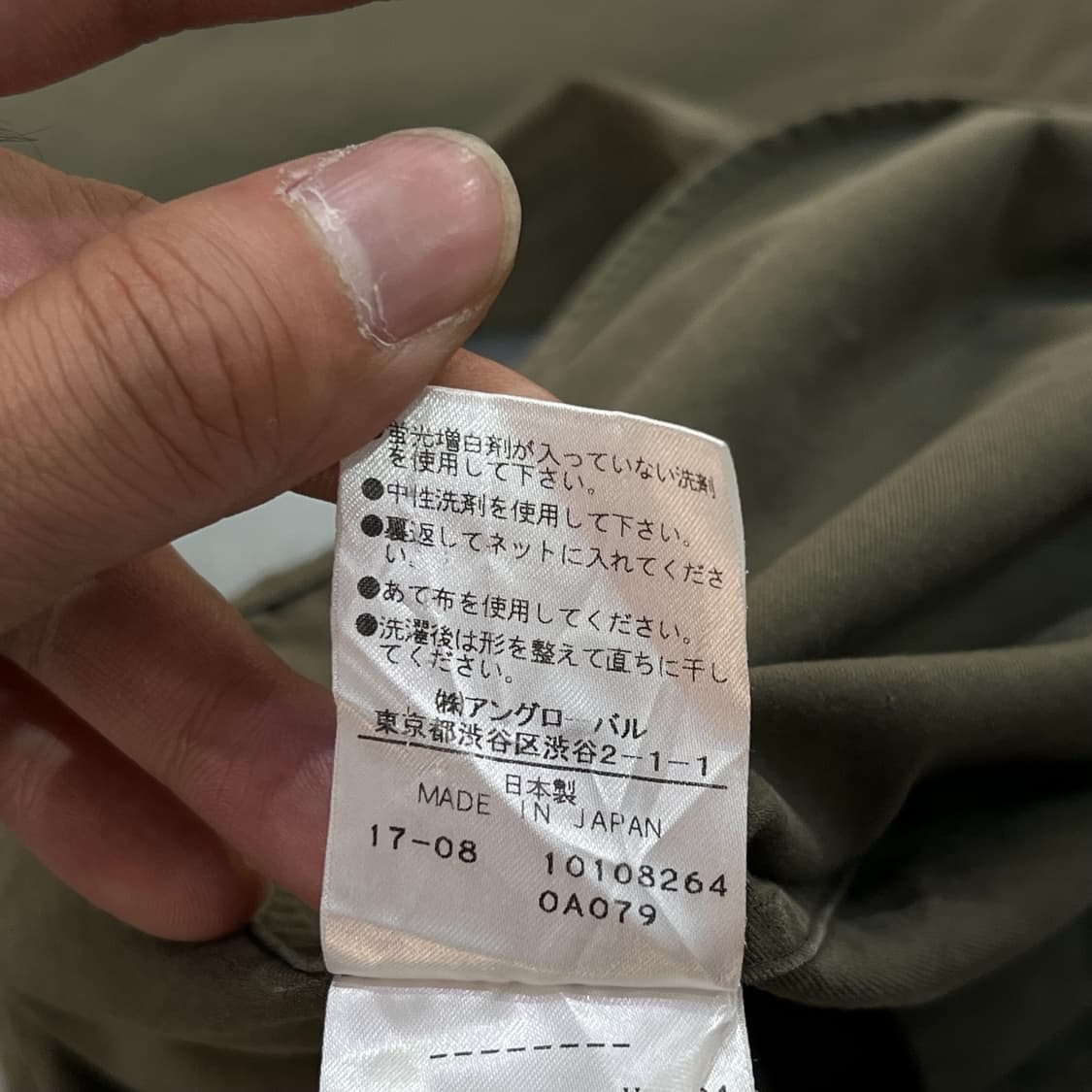  마가렛호웰 포켓 워크셔츠 y12300 상품이미지9