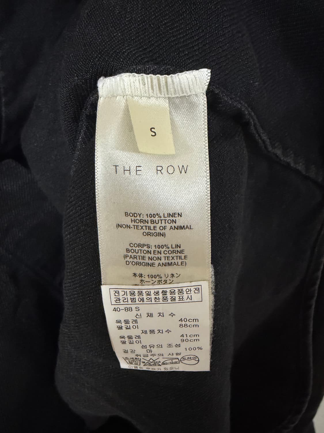 The Row린넨 오버사이즈 트윌셔츠 [S] 상품이미지8