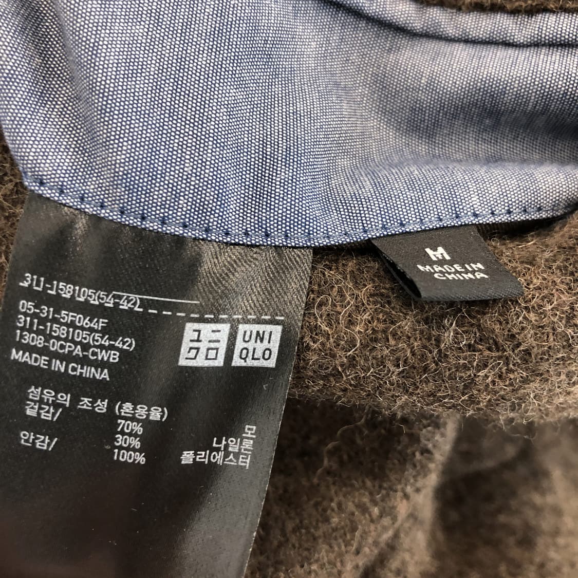 유니클로 브라운 울 모직자켓 M  상품이미지7