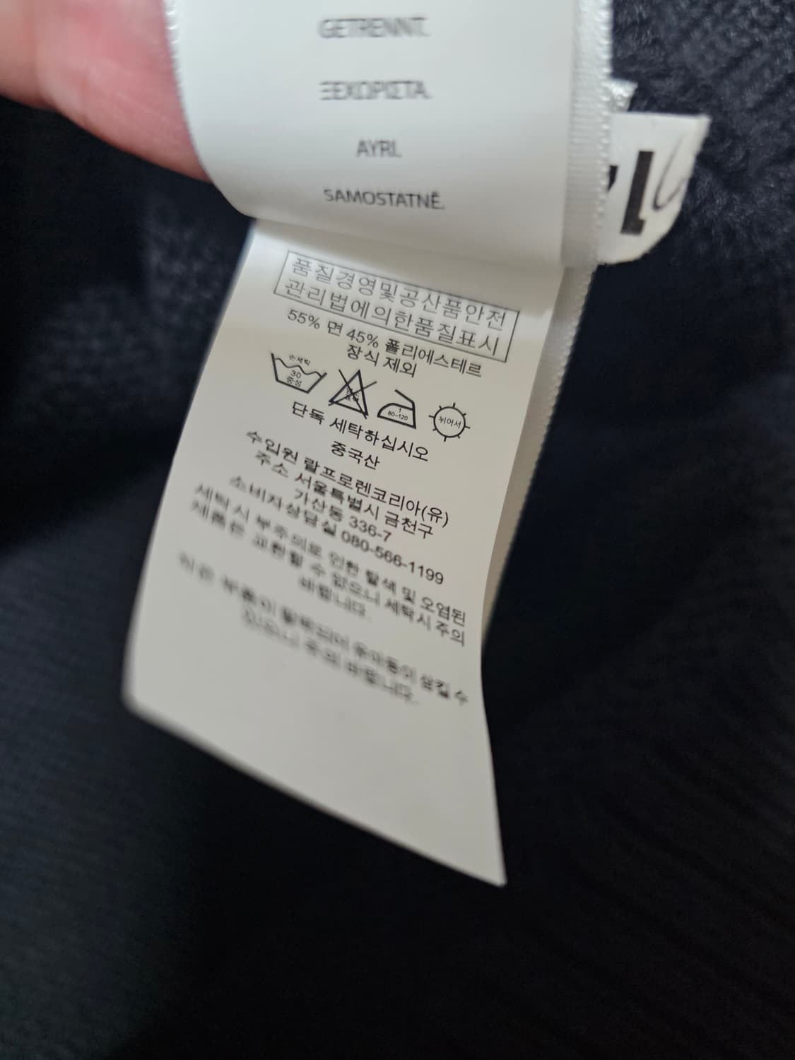 폴로 골프 베어 곰돌이 니트 블랙 XL 상품이미지10