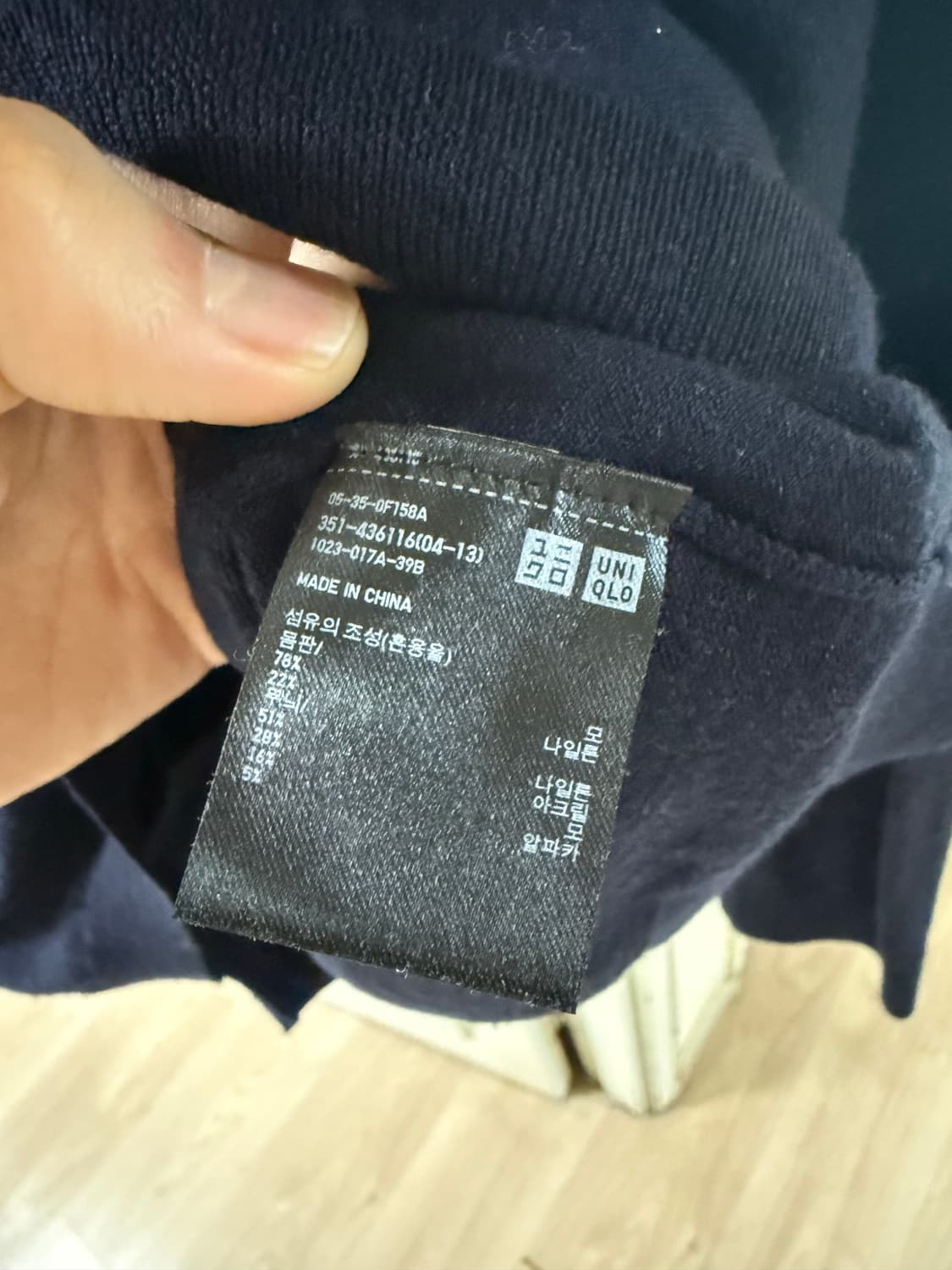 유니클로 질샌더 가디건 네이비 xl 상품이미지5