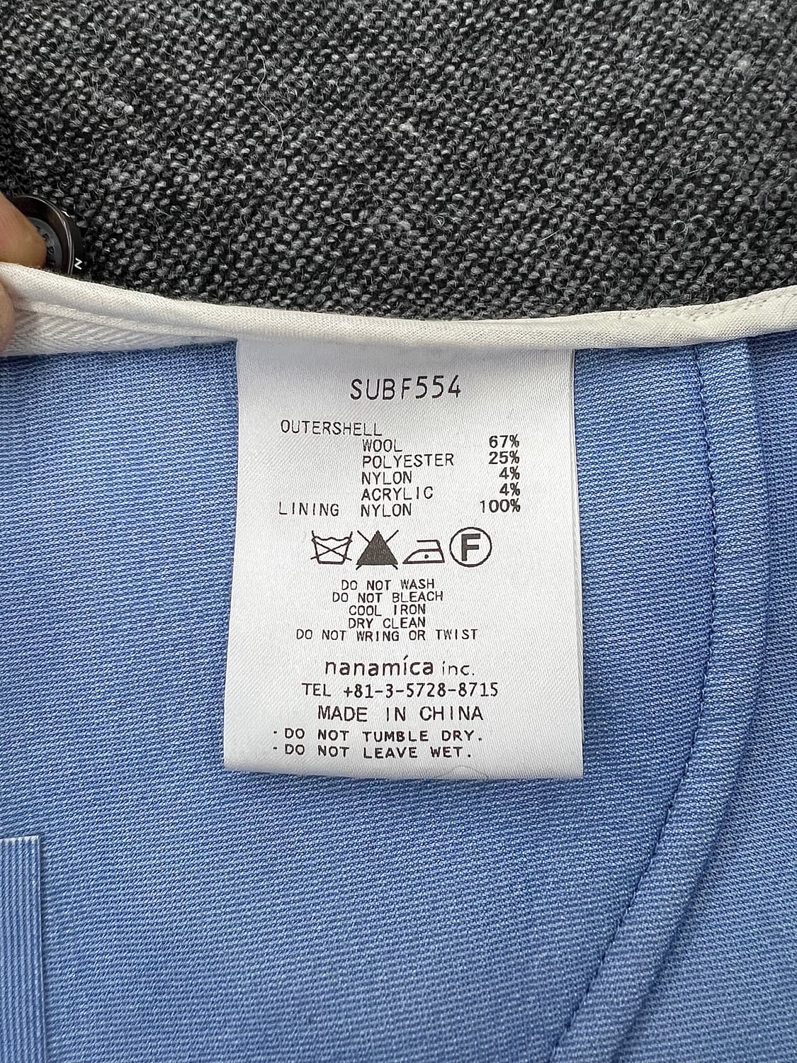 나나미카 차콜 고어텍스 울 체스터필드 카라 코트 상품이미지8