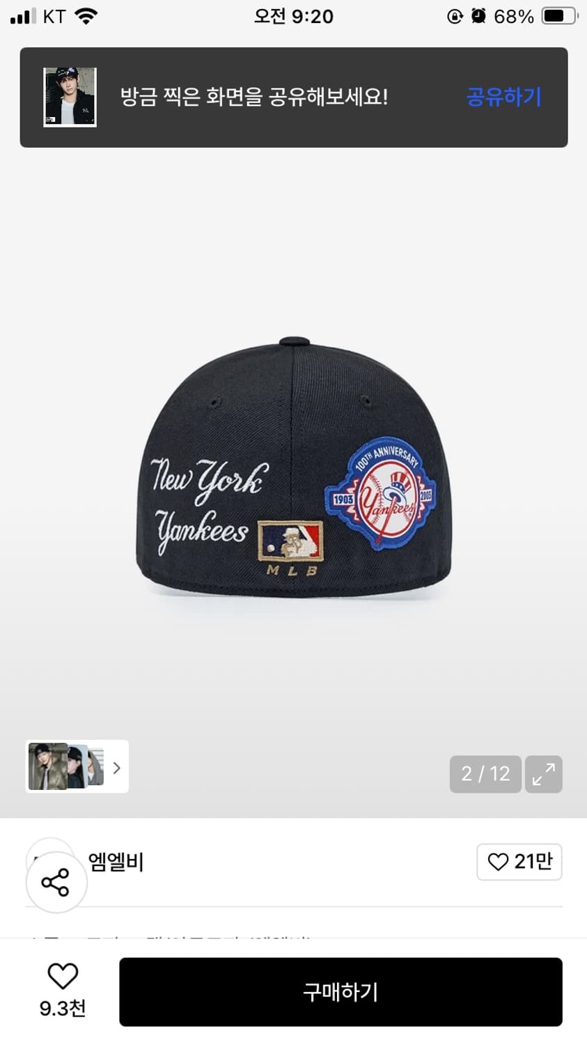 MLB뉴욕 양키스 볼캡 블랙 59 상품이미지3