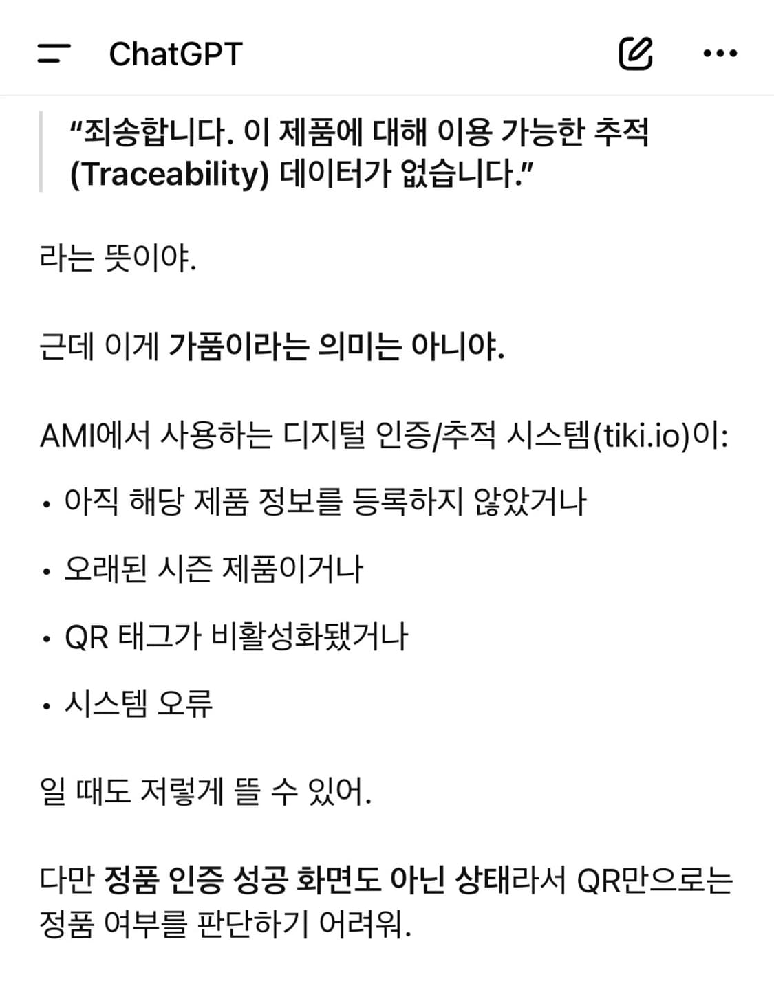 아미 가디건 상품이미지5