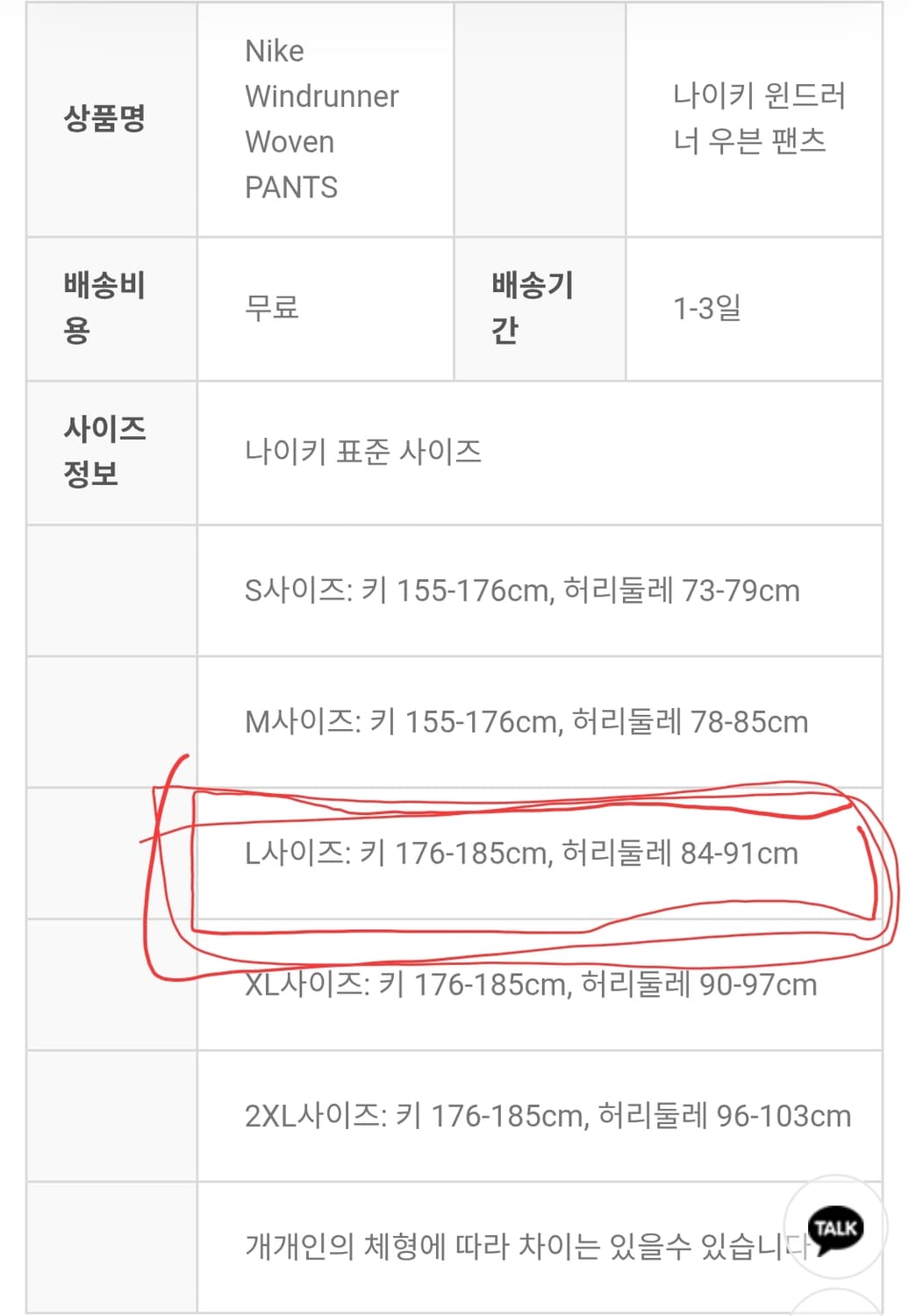 나이키 윈드러너 바람막이 트랙수트 상하의 세트 새상품 상품이미지4