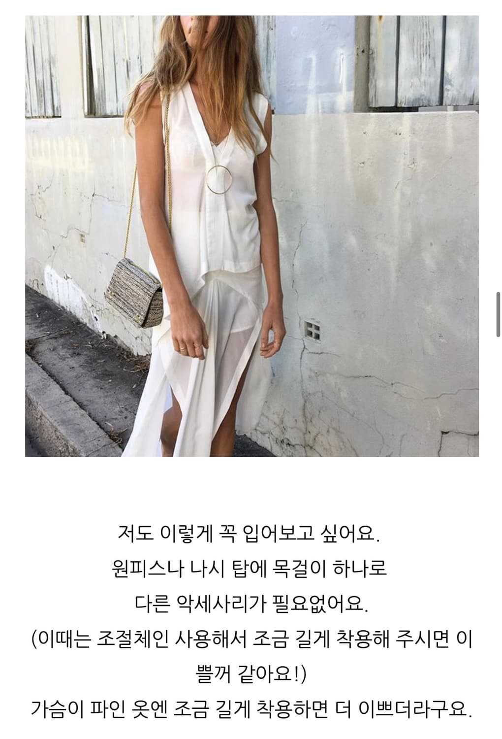 소윰 아델라 네크리스 상품이미지5