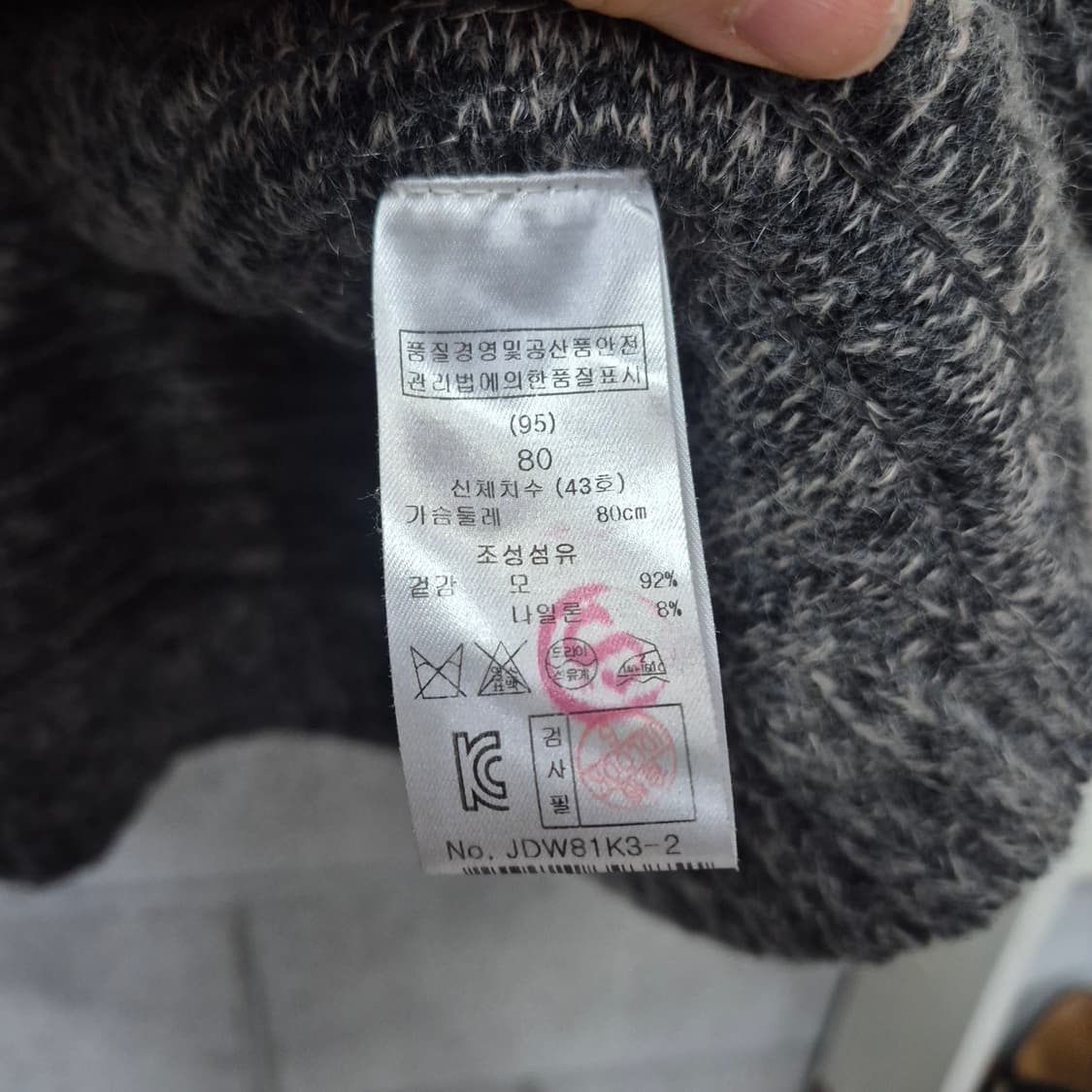 마쥬 니트 케이프 코트 상품이미지8