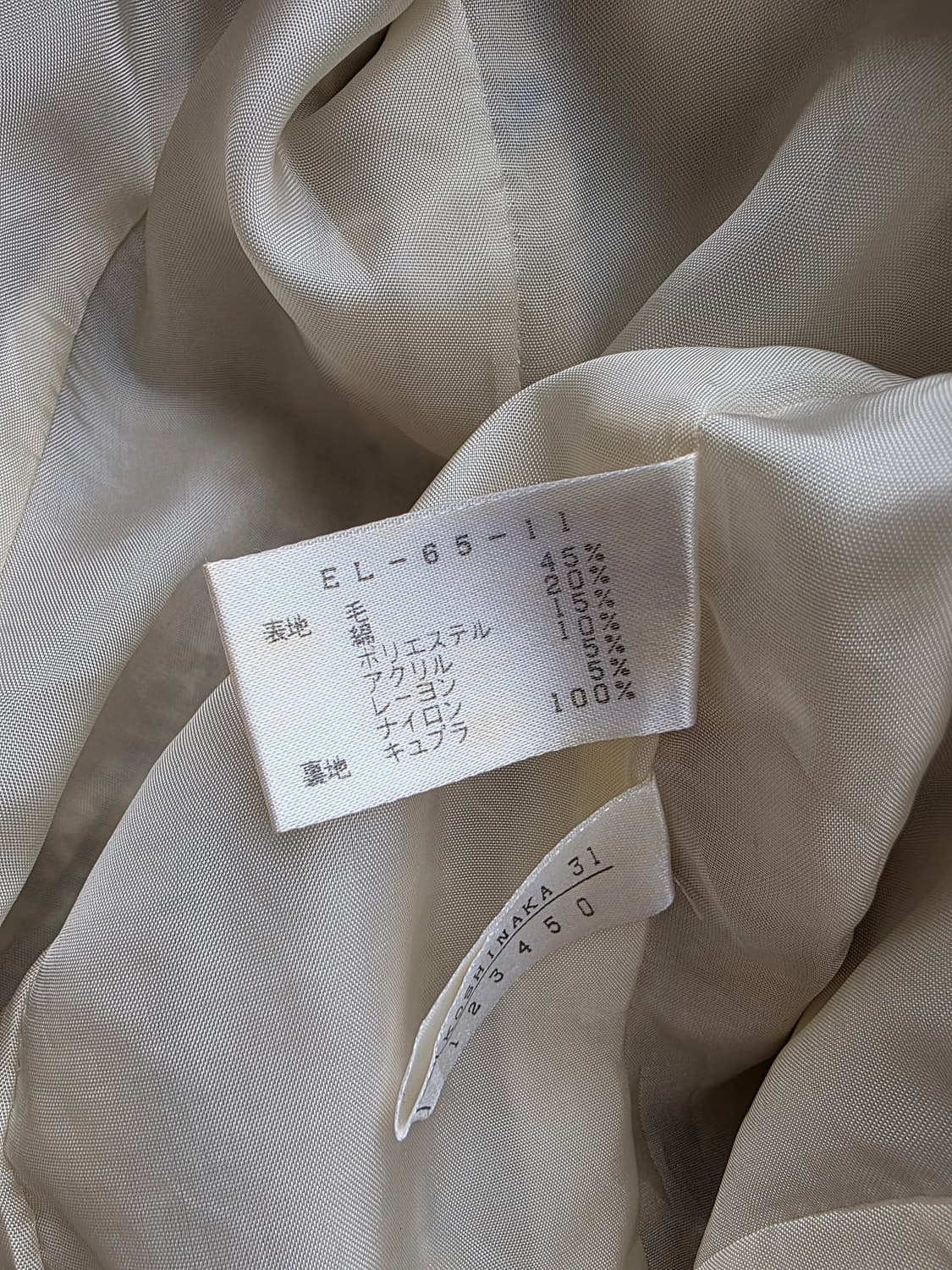 Leilian 레리안 부클 트위드 셋업 상품이미지6