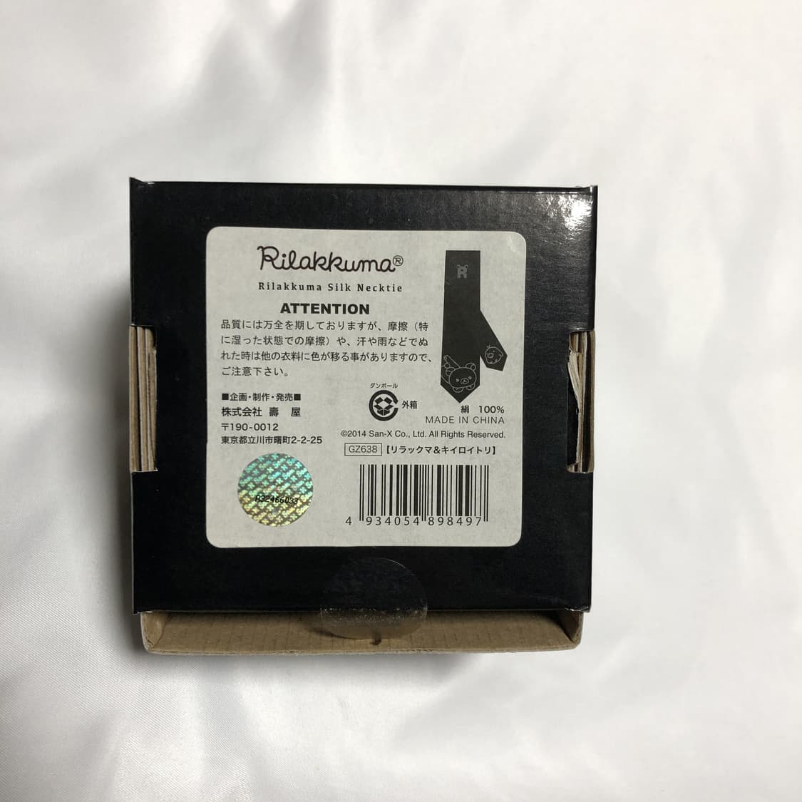 리락쿠마 실크 넥타이 블랙 상품이미지10