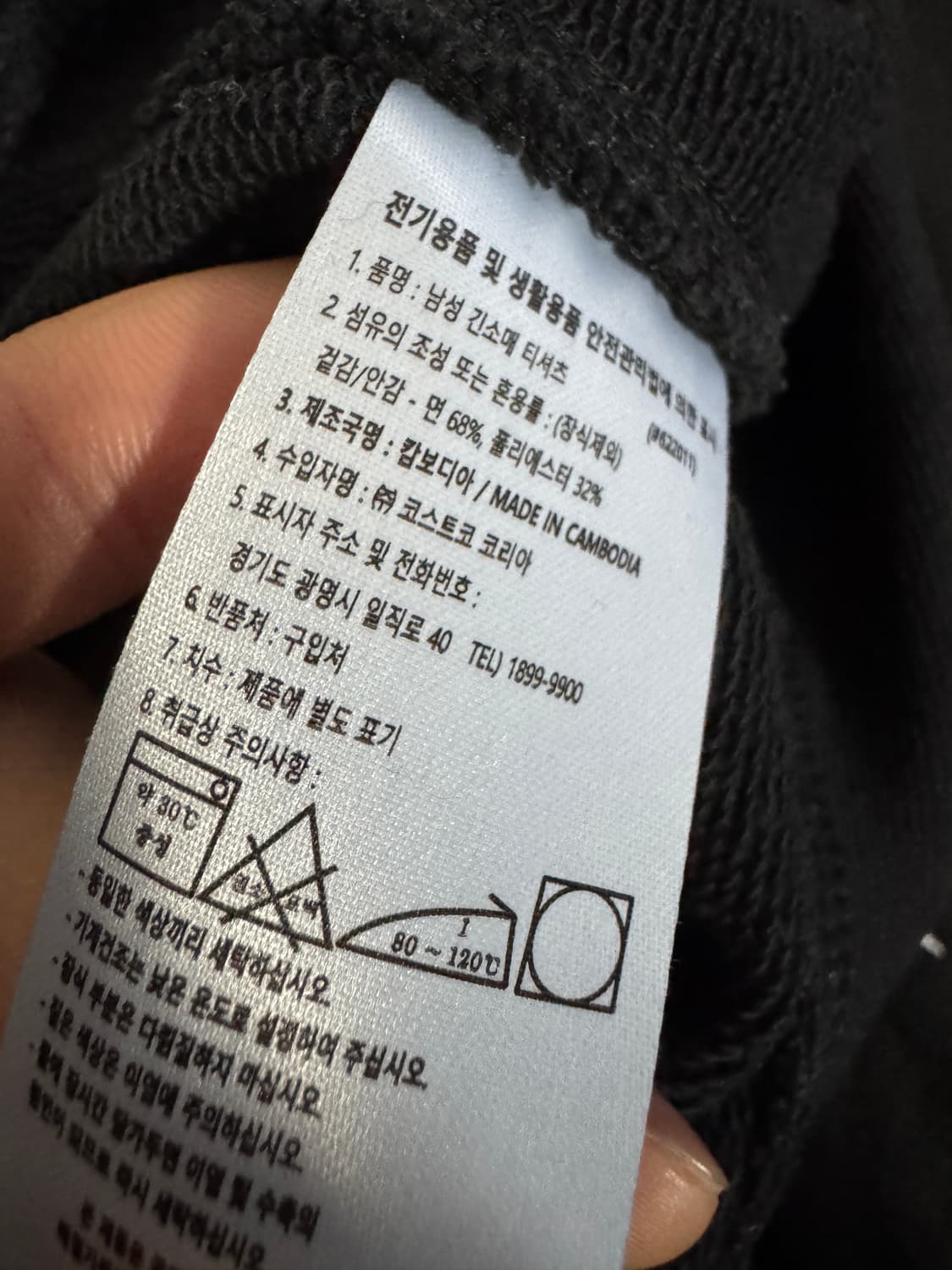 챔피온 스펠아웃 트레이닝 맨투맨 M 블랙 상품이미지4