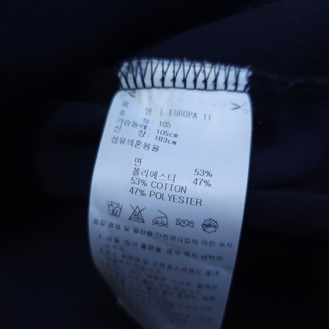 아디다스 파이어버드 져지 100-105 네이비트랙탑저지 상품이미지7