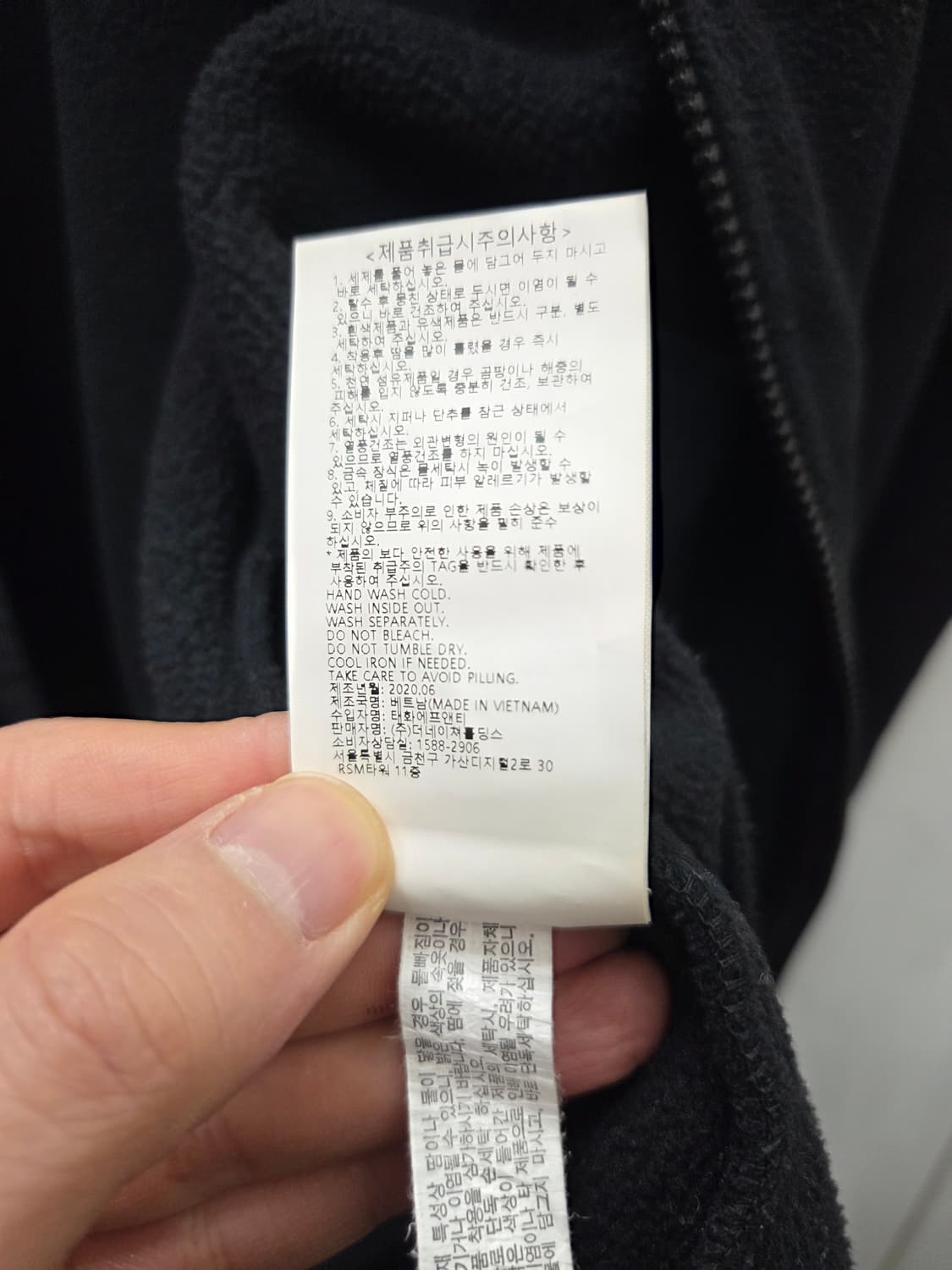 내셔널지오그래픽 폴라텍 플리스 자켓 상품이미지10