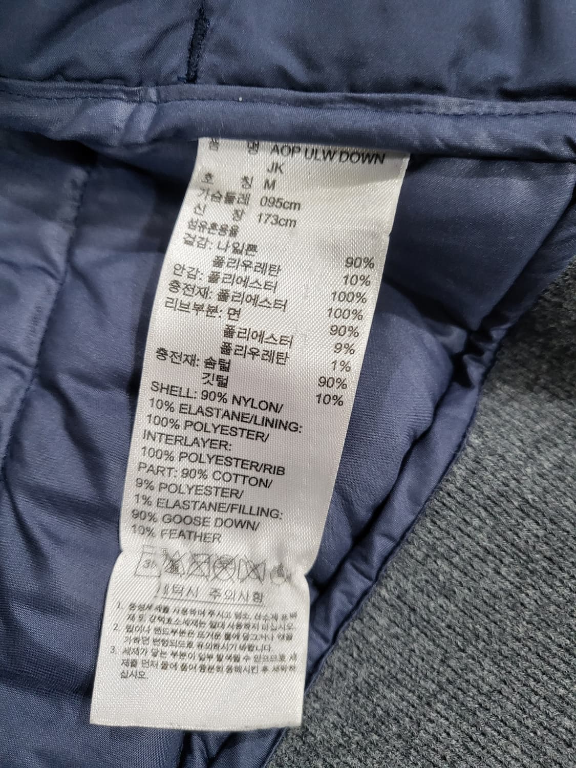 아디다스(adipure) 퀼팅 자켓 상품이미지6