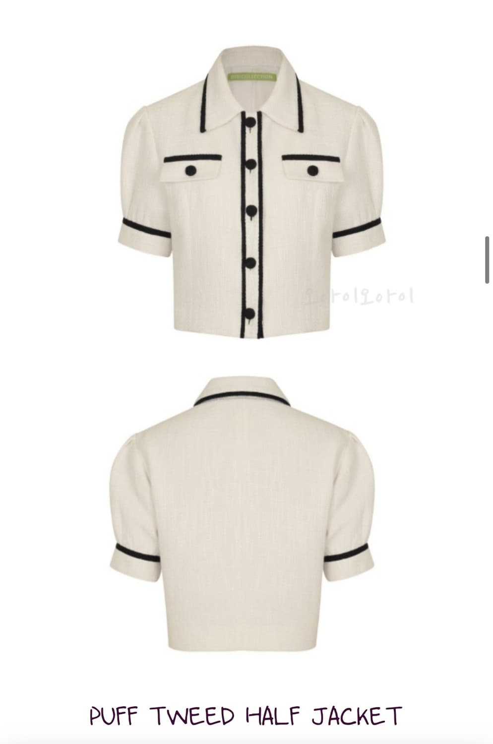 오아이오아이 트위드자켓 상품이미지2