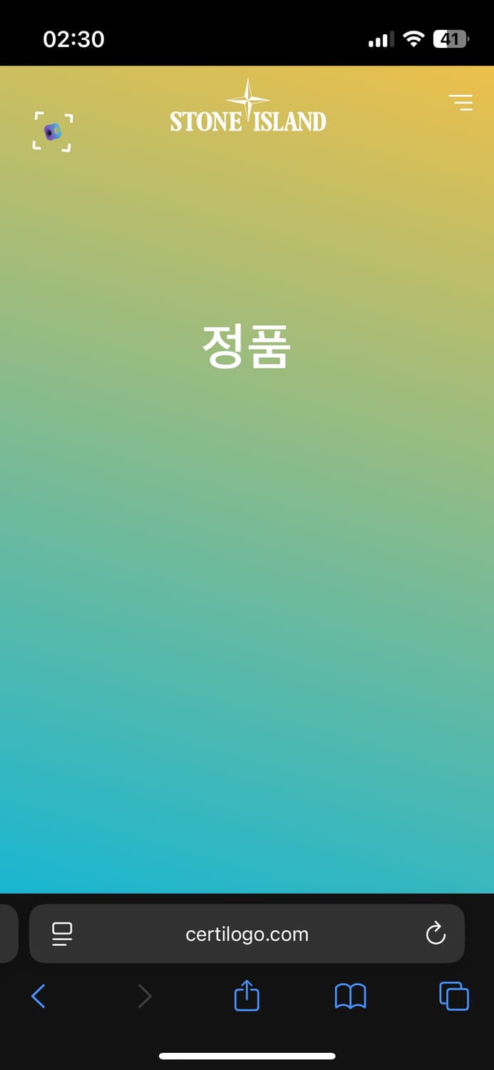 스톤아일랜드 니트 상품이미지4