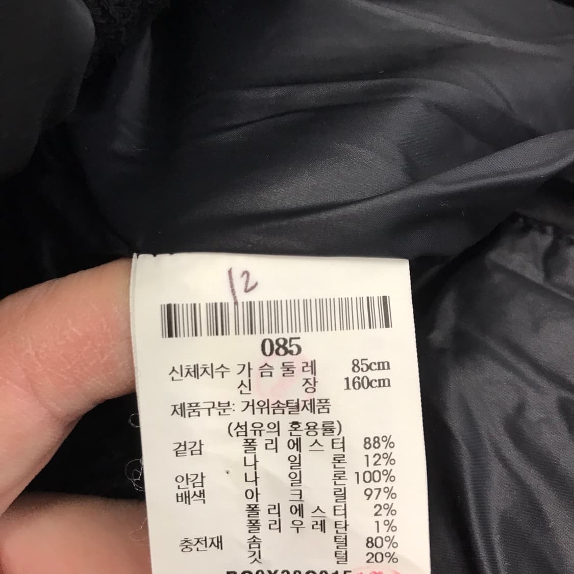 빈폴 리브퀼팅 구스다운패딩점퍼 [여성85] 상품이미지5