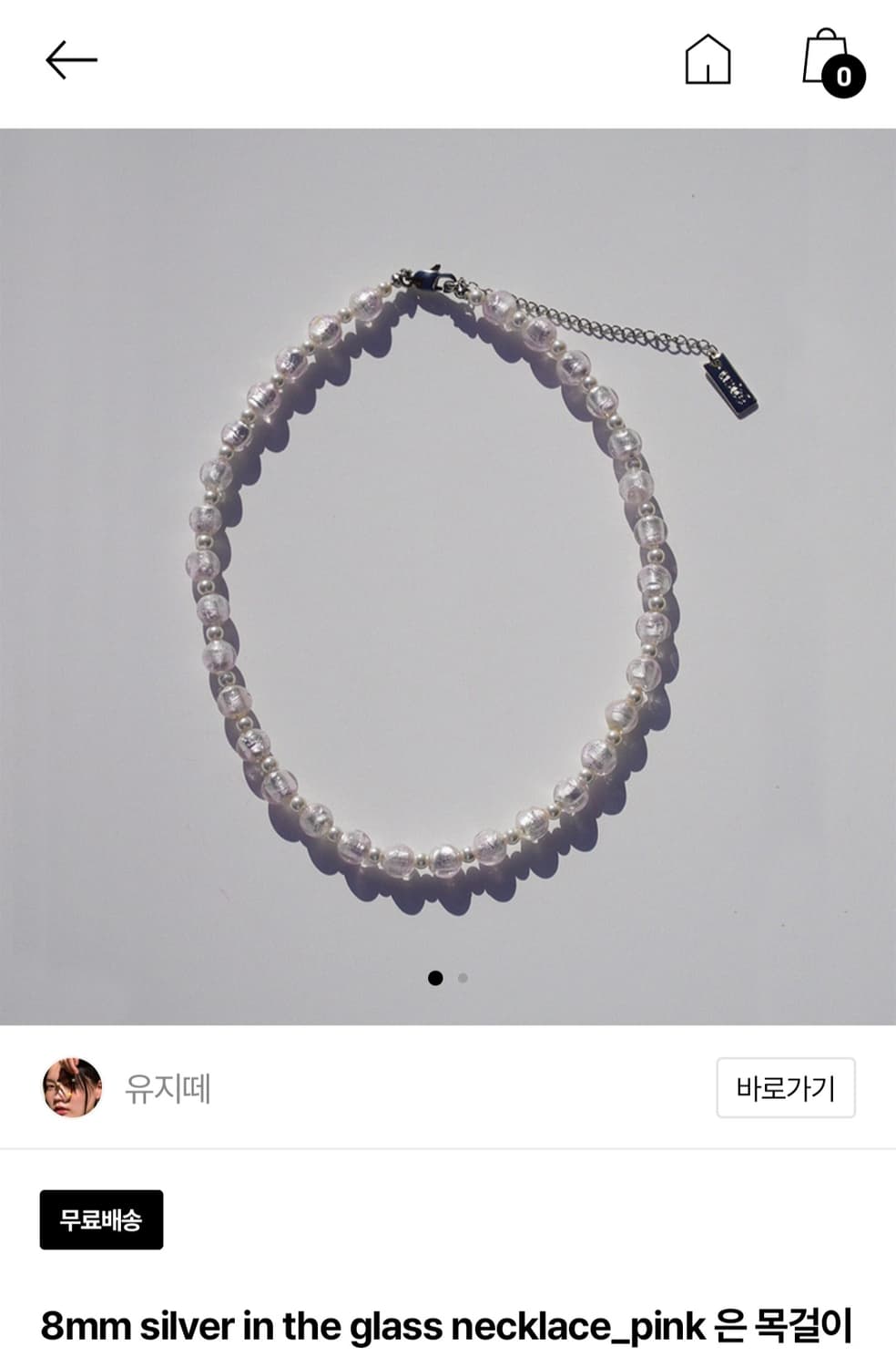 유지떼 유리 진주 목걸이 핑크 상품이미지2