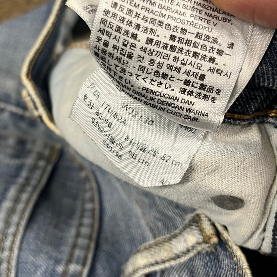 Levis517 데님 팬츠 (32“) 상품이미지5