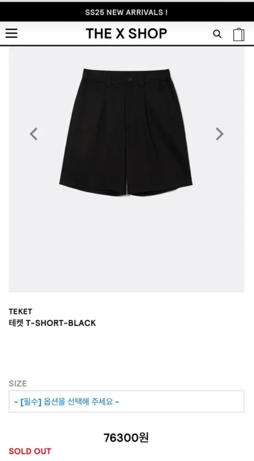 테켓 T-Shorts 반바지 블랙 상품이미지1