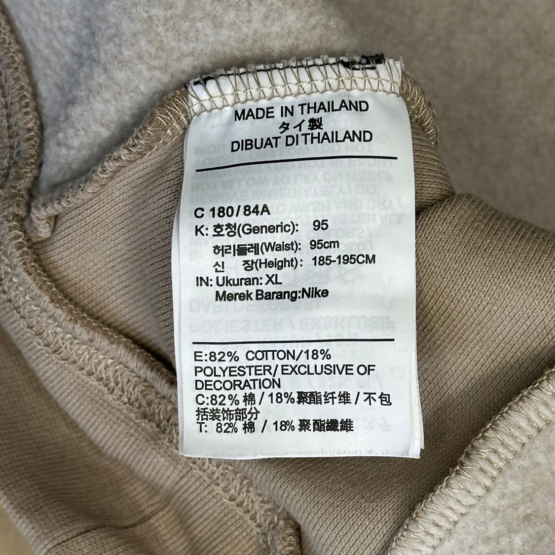 XL 조던 X 트래비스 스캇 풀오버 베이지 후드티 상품이미지6