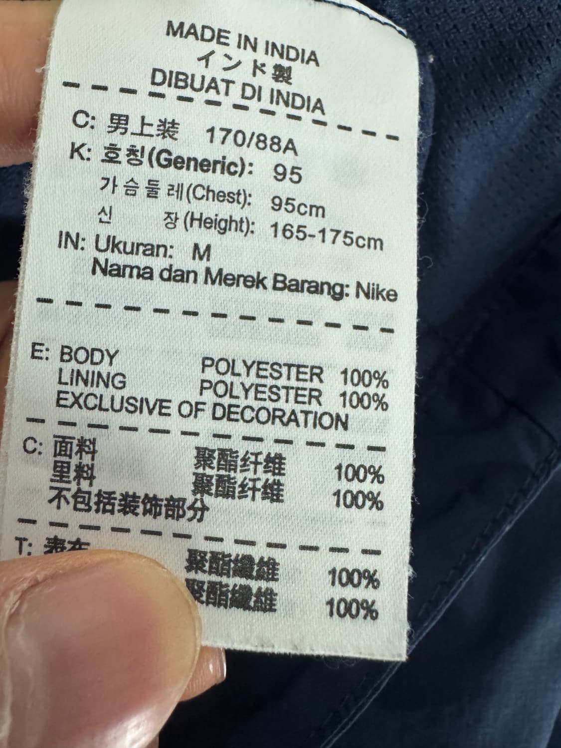 희귀!! 나이키 올드스쿨 FC 바르셀로나 후드 바람막이 네이비 상품이미지4