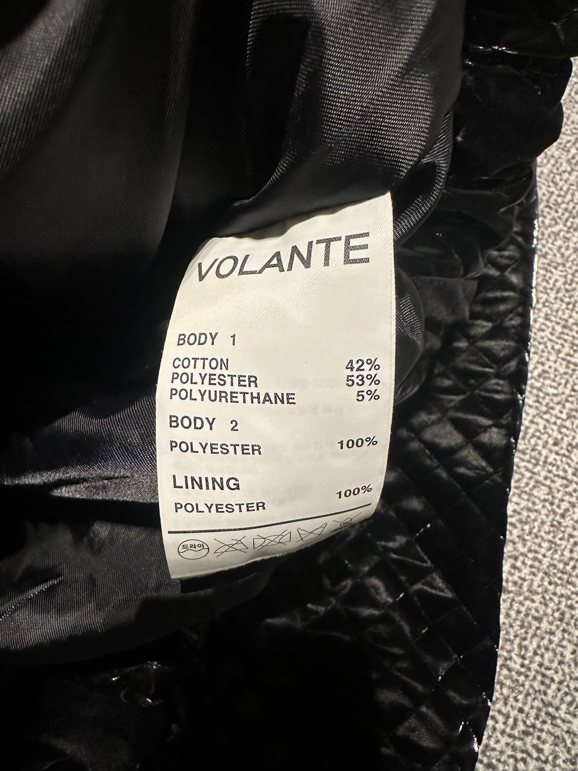 볼란테 다이아몬드 퀄팅 자켓 1사이즈 상품이미지4