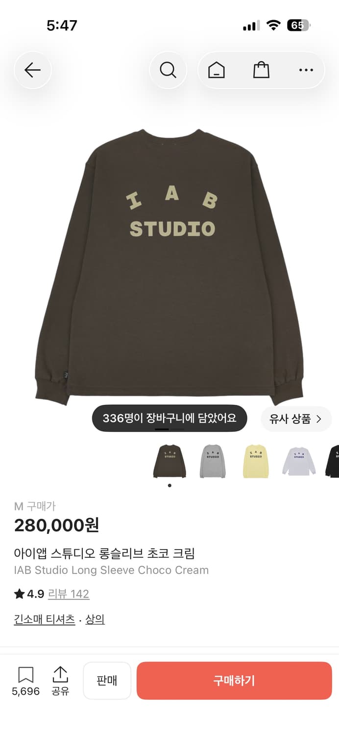 Iab 초코 크림 롱슬리브 m 상품이미지1