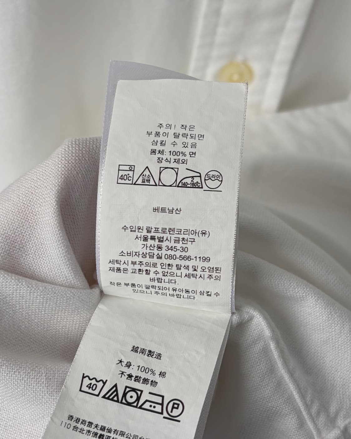 [L]폴로 랄프로렌 클래식핏 화이트 옥스포드 셔츠 상품이미지9