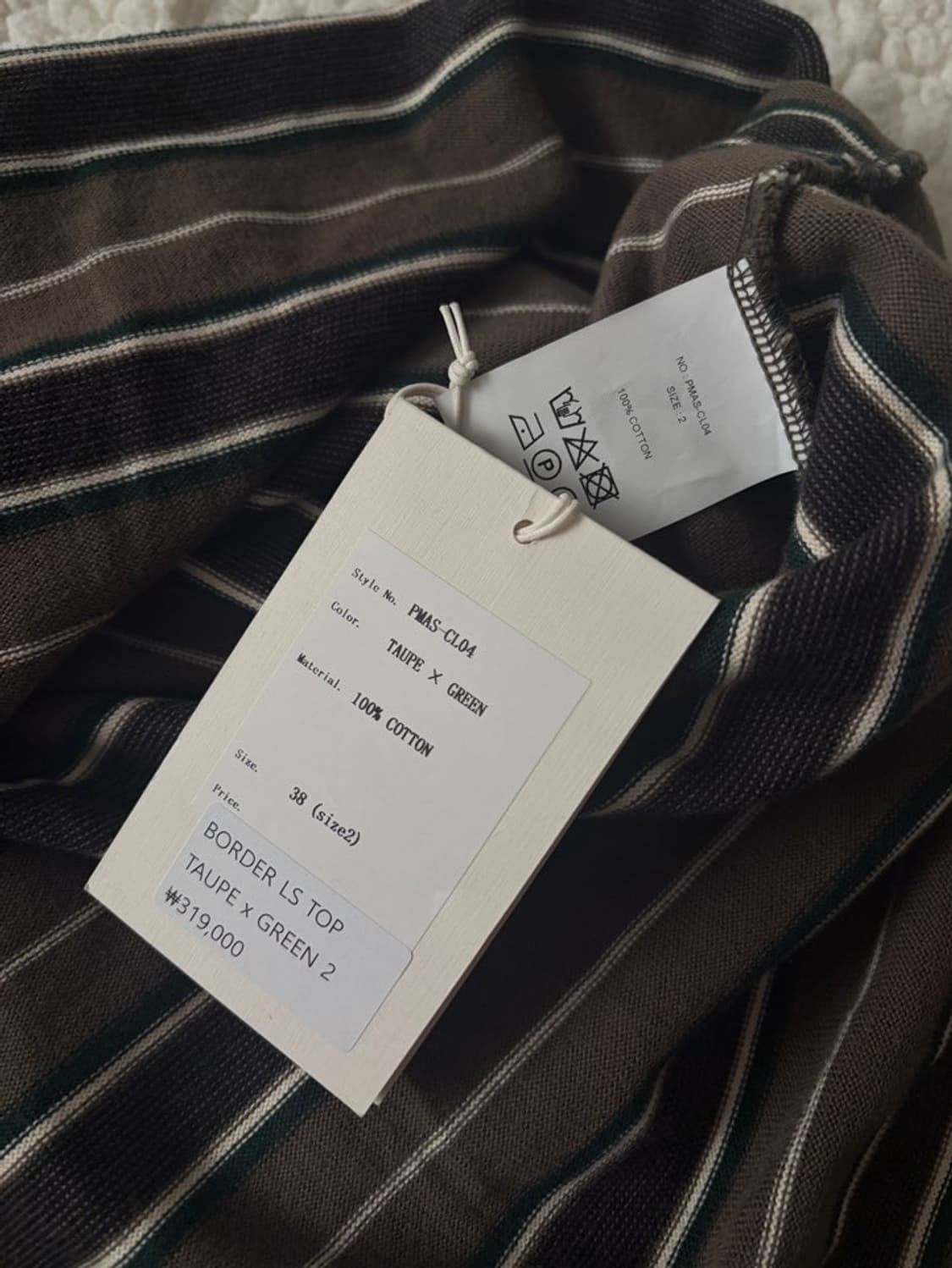 피그벨 phigvel L/S 보더티 타우페X그린 2 상품이미지3