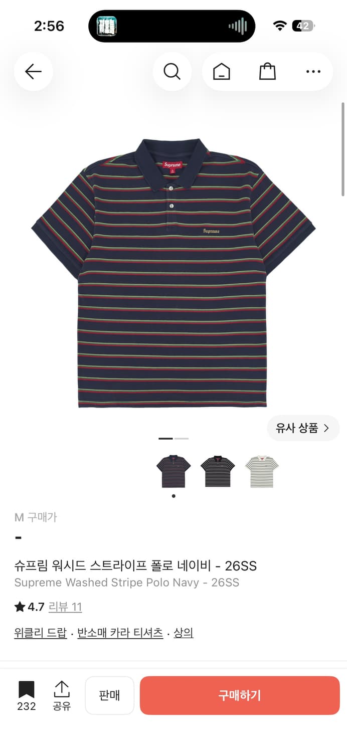 구해요 상품이미지1