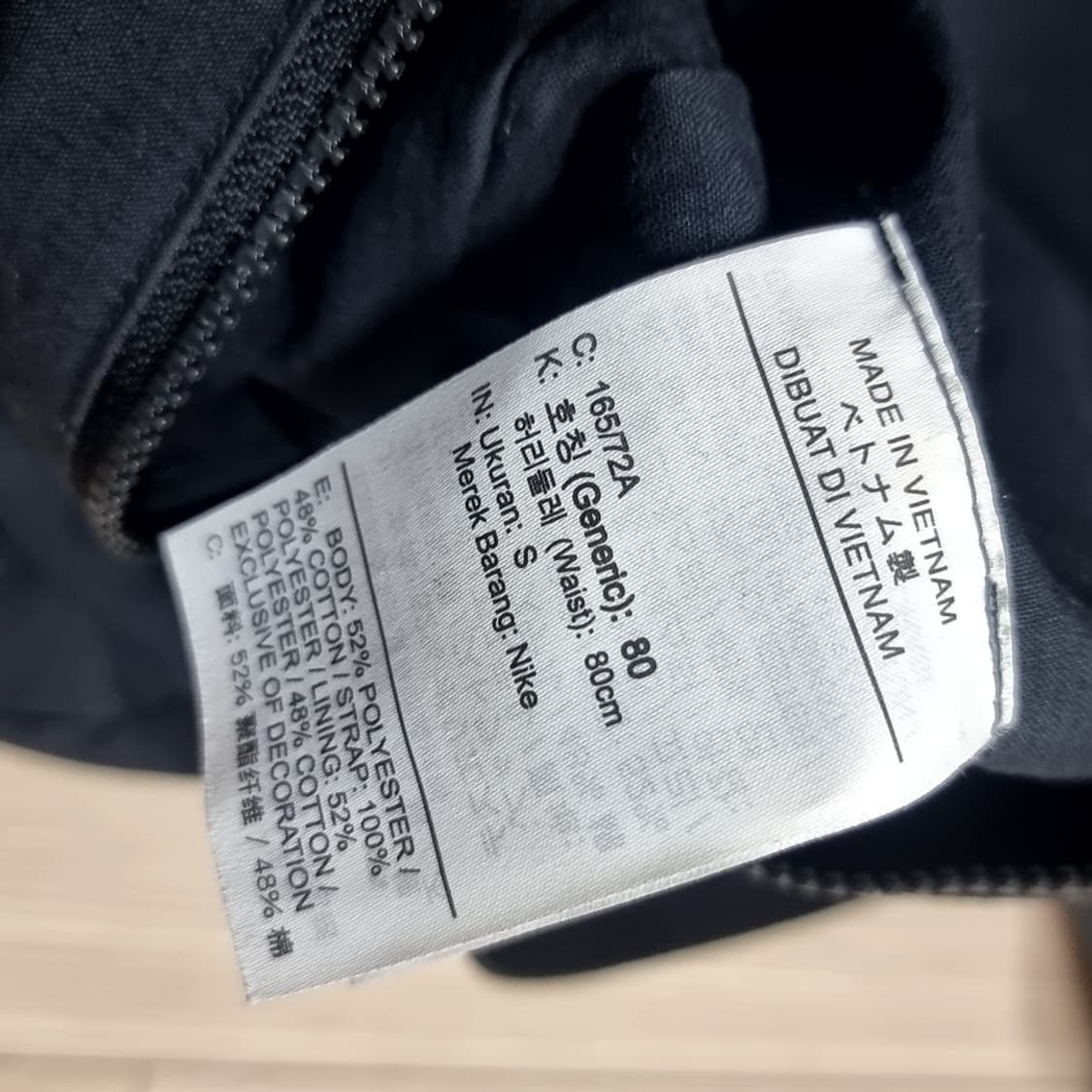 나이키 블랙 빅로고 크로스백 NIKE x PEACEMINUSONE 상품이미지6