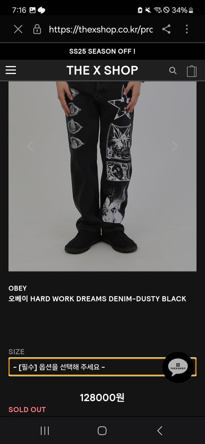 오베이 데님팬츠 상품이미지1
