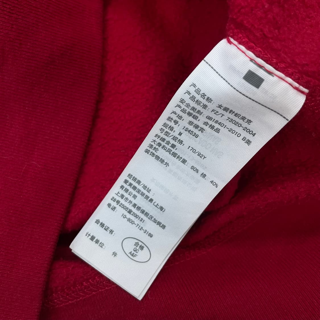 아베크롬비 스펠 로고 후드집업 레드 상품이미지5