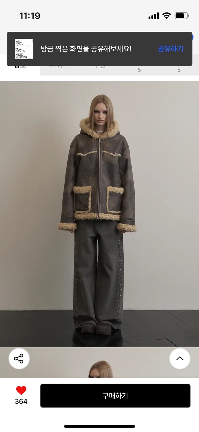 [원가_258,000원] 무배,셋업이엑스이 HOODIE MUSTANG 상품이미지1