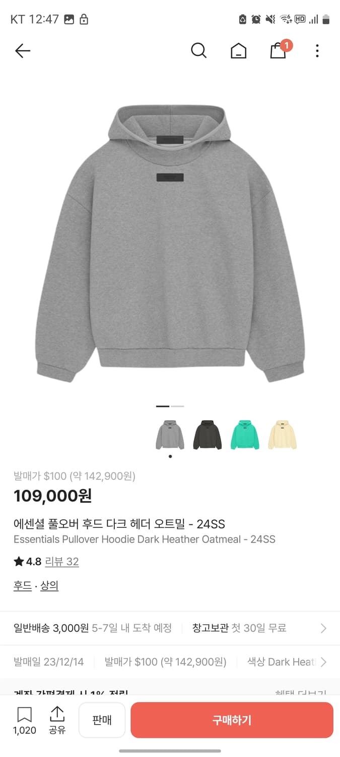 에센셜 24ss 후드티 상품이미지1