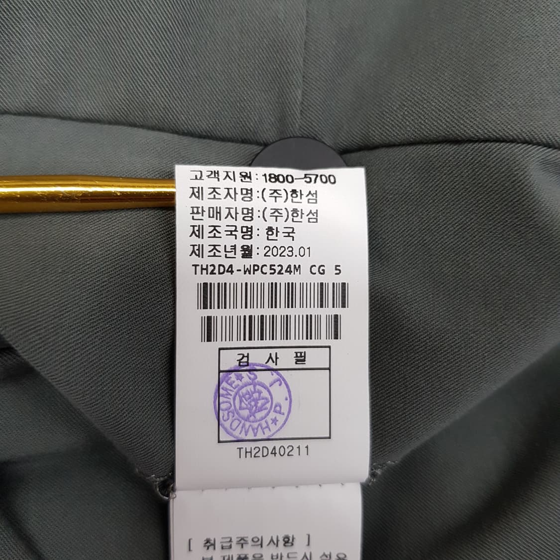 한섬 타임 2023 코튼 스트레치 슬림 슬랙스 86사이즈 상품이미지6