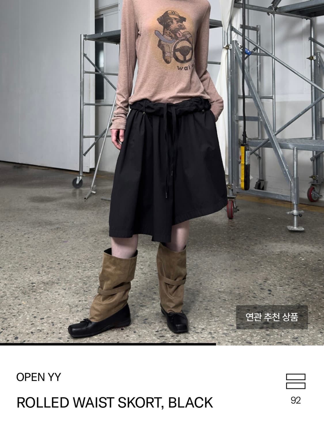 Open YY Waist Skort Black M  상품이미지2