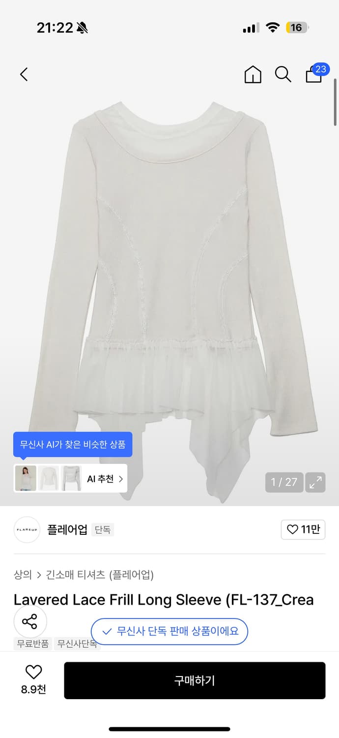 플레어업 레이어드 레이스 프릴 롱슬리브 상품이미지1