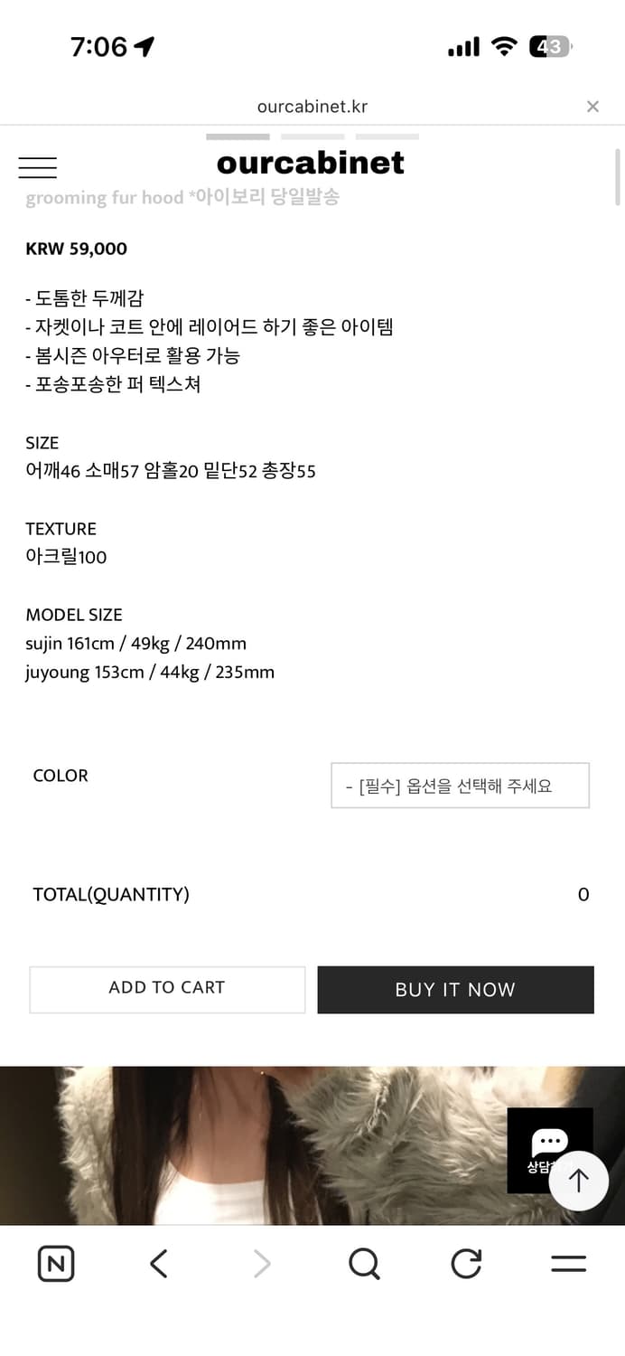 아워캐비넷 퍼 후드 가디건 아이보리 상품이미지4