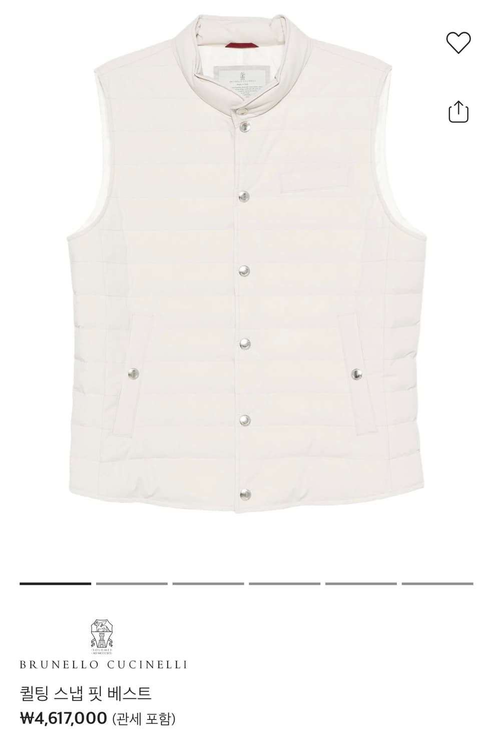 브루넬로 쿠치넬리 / 신상 구스패딩 조끼 / XL 105 이상 (새상품) 상품이미지10