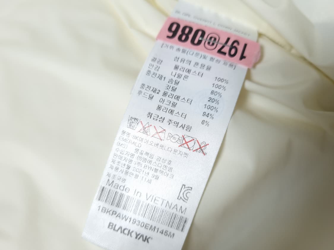[무료배송][145]블랙야크 키즈 구스다운 롱패딩 상품이미지7