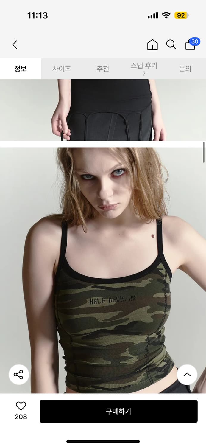 하프데빌어스 브랜드 카모 슬리브리스 F 상품이미지4