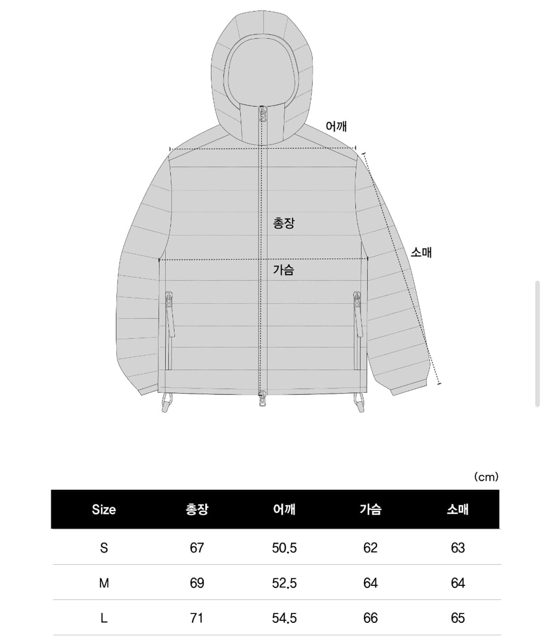 LMC 경량패딩 L사이즈 상품이미지7