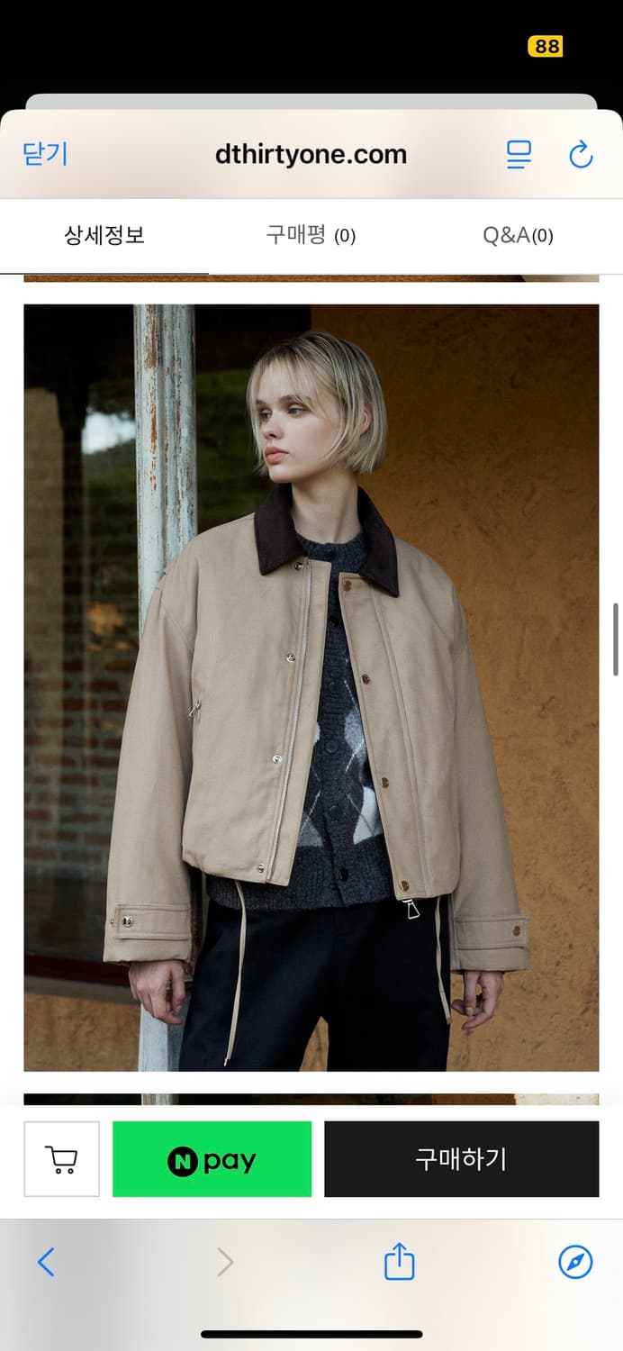 디써티원 패디드 워크 자켓 컨트래스트 카라 블루종 베이지 상품이미지1