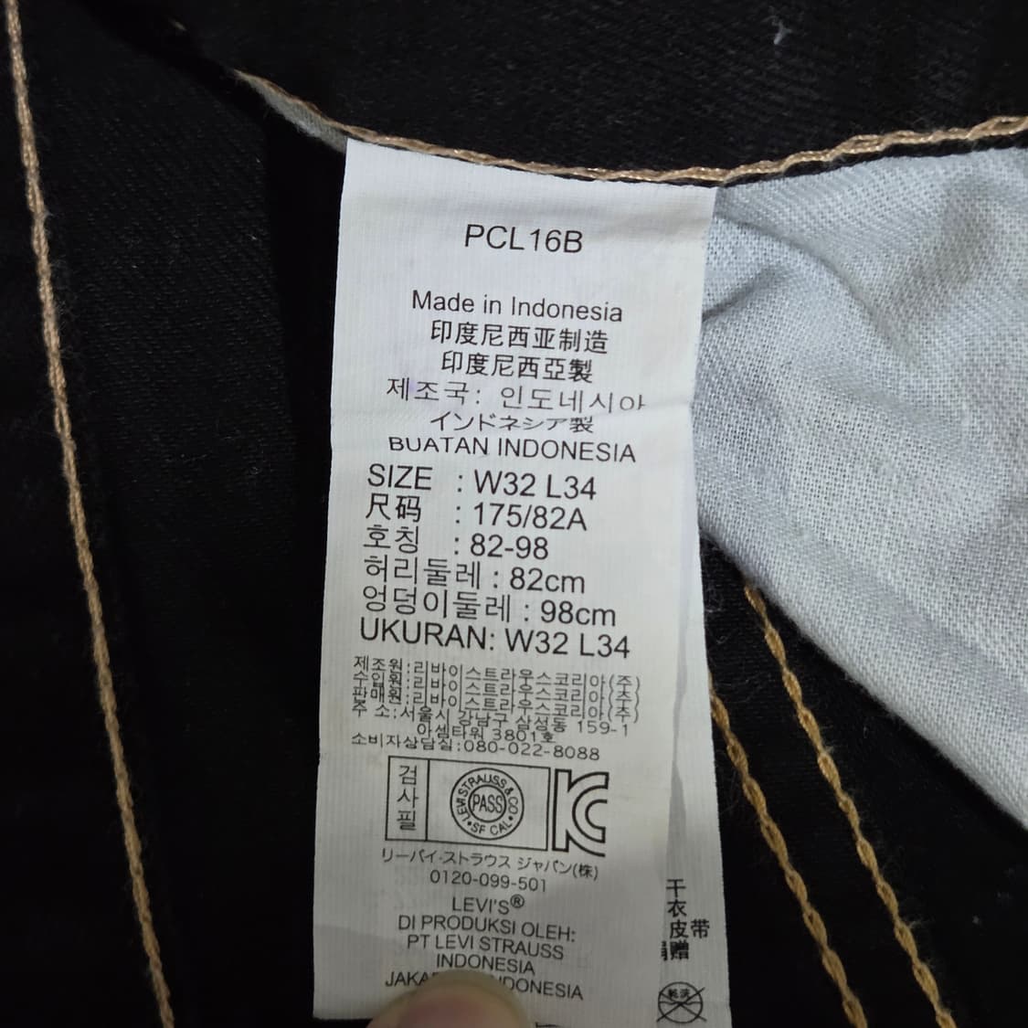 리바이스 504 흑청 데님팬츠 32/34 상품이미지6