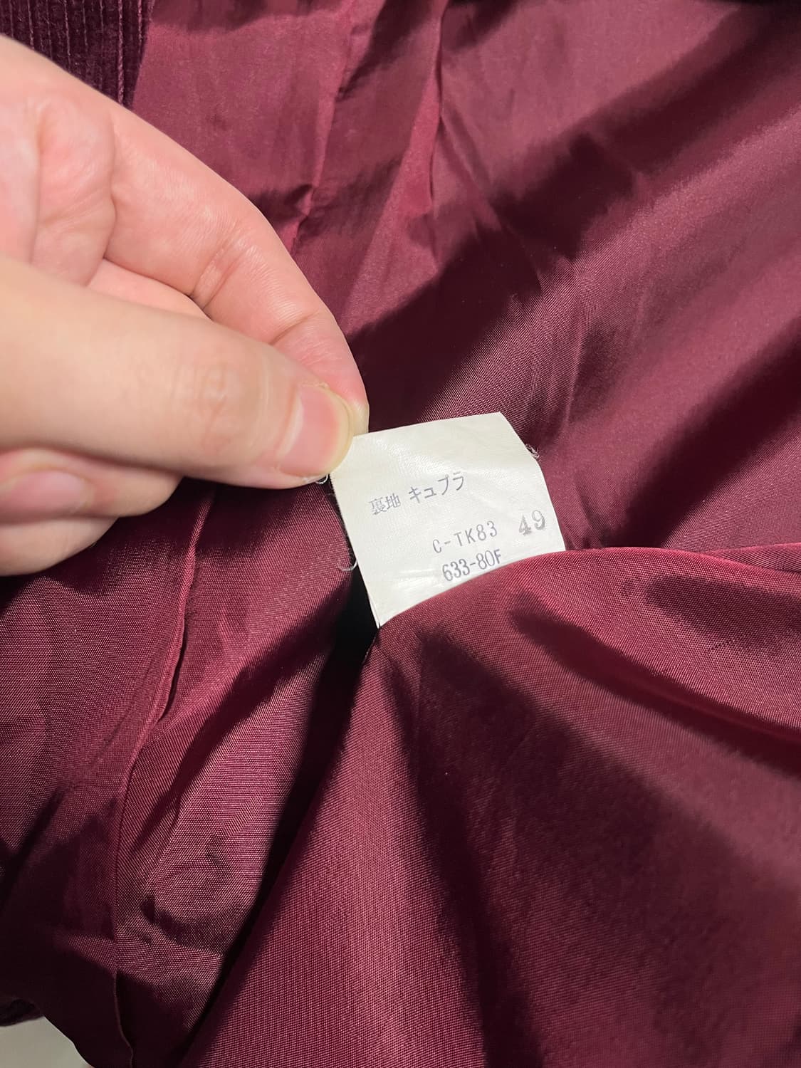 Yves Saint Laurent 버건디 코듀로이 자켓 상품이미지5