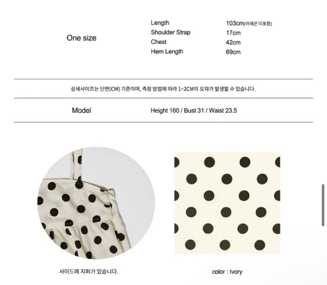 미개봉새상품) 파크빈 도트원피스 연늘 착용 상품이미지4