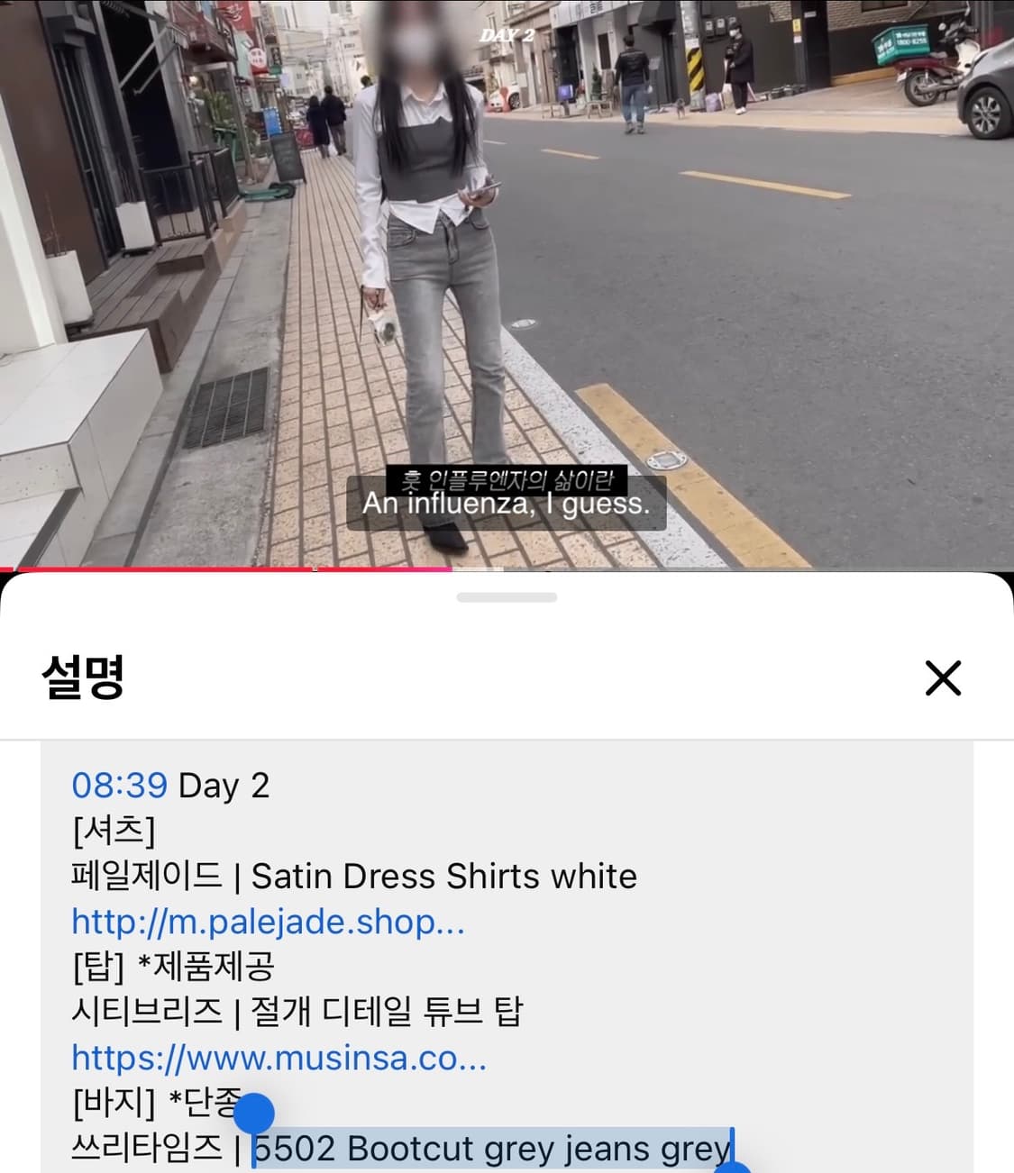 쓰리타임즈 5502 부츠컷 그레이 진 (단종) 상품이미지4