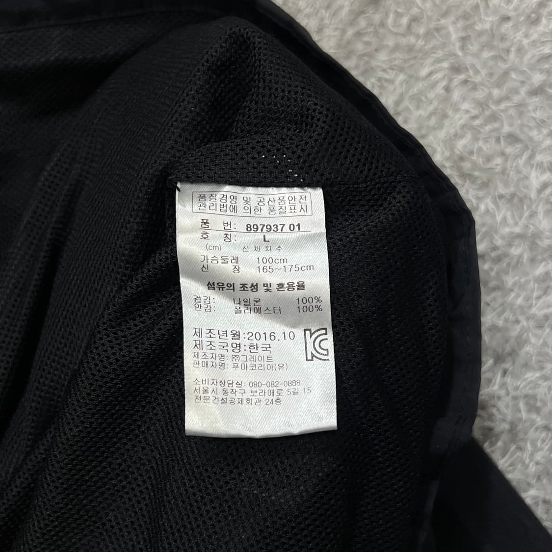 [우먼100] 푸마 바람막이 상품이미지4