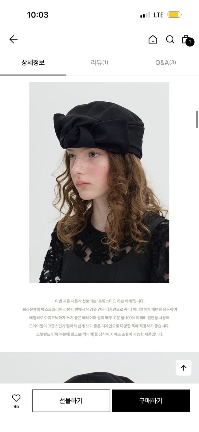 브라운햇 베레모  상품이미지6